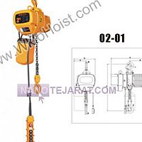 جرثقیل برقی 2 تن جرثقیل برقی 2 تن